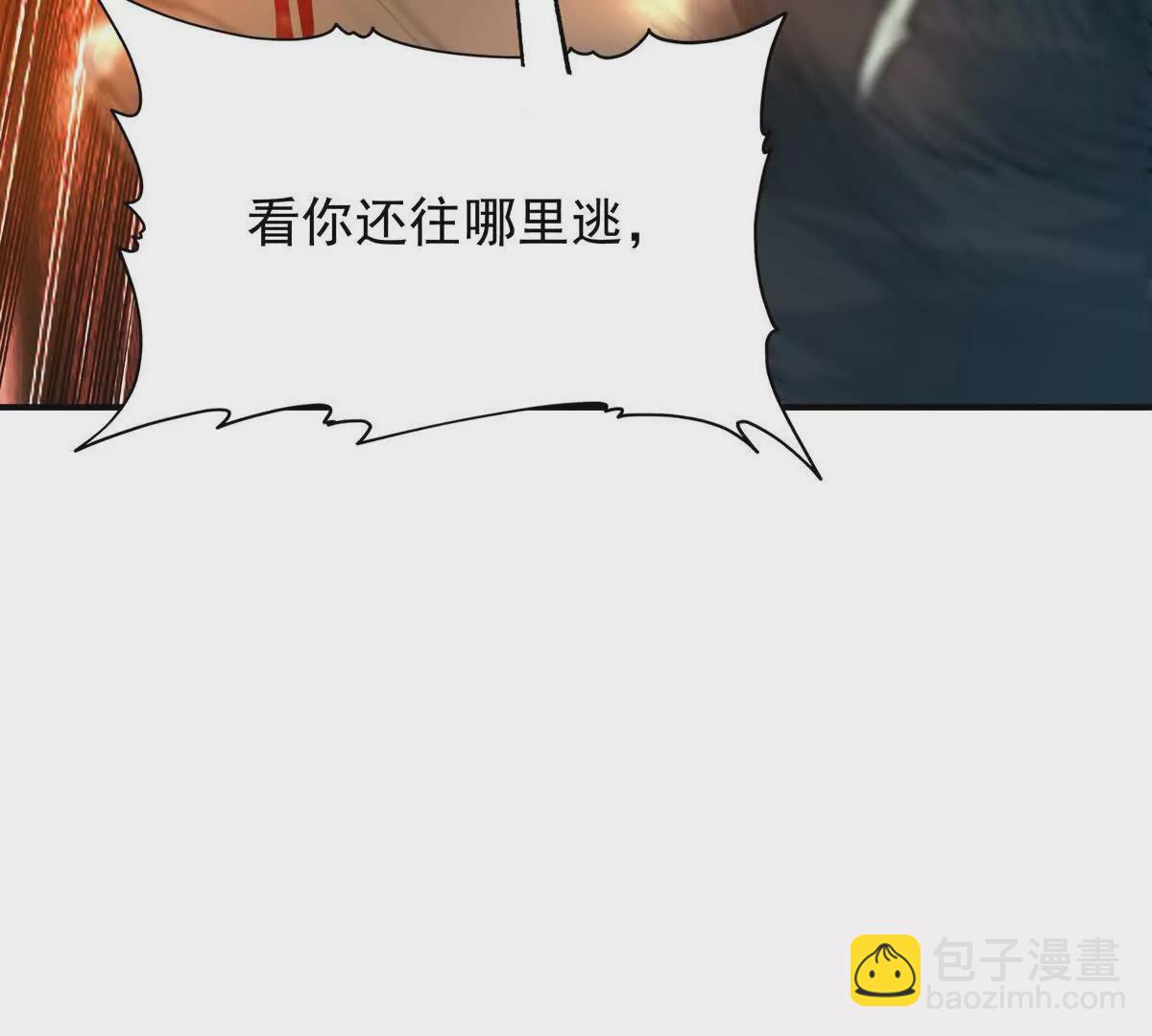 第22话 惨败！宋岚重伤！(1/4)-第23话