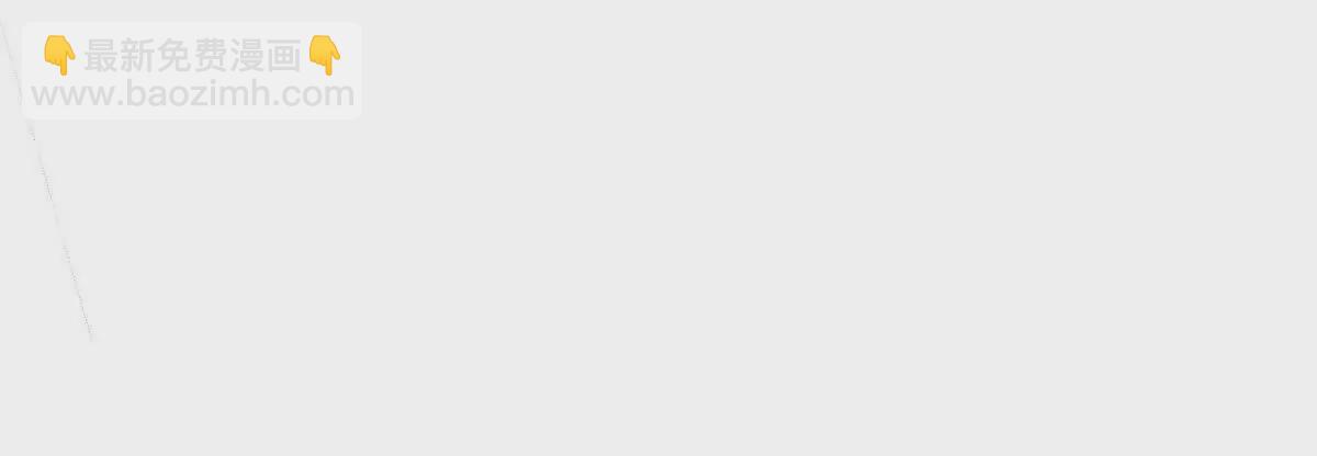 第22话 惨败！宋岚重伤！(1/4)-第23话