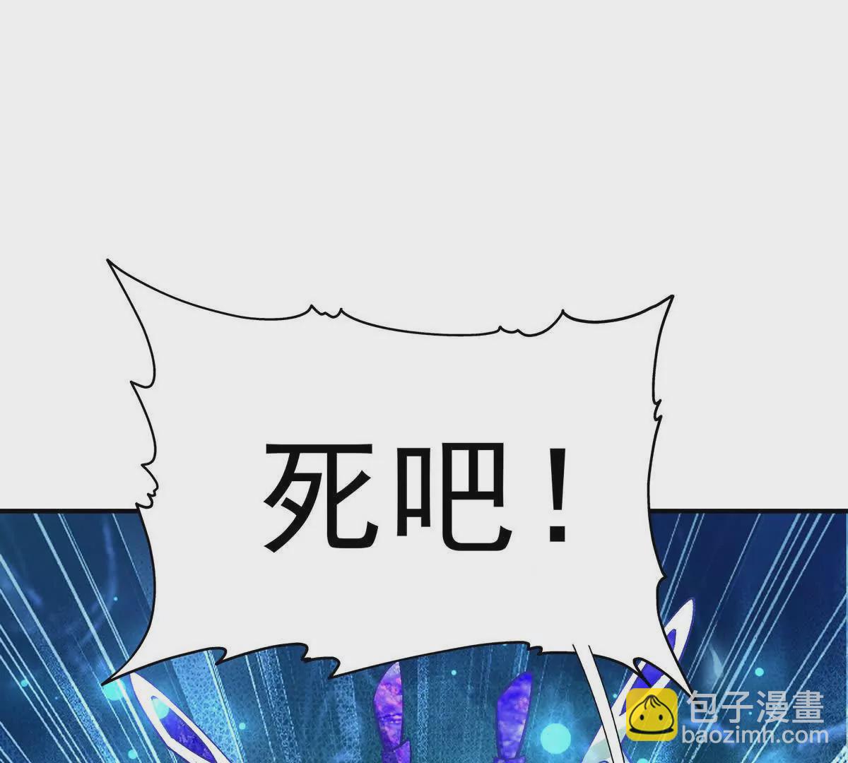 第22话 惨败！宋岚重伤！(1/4)-第23话