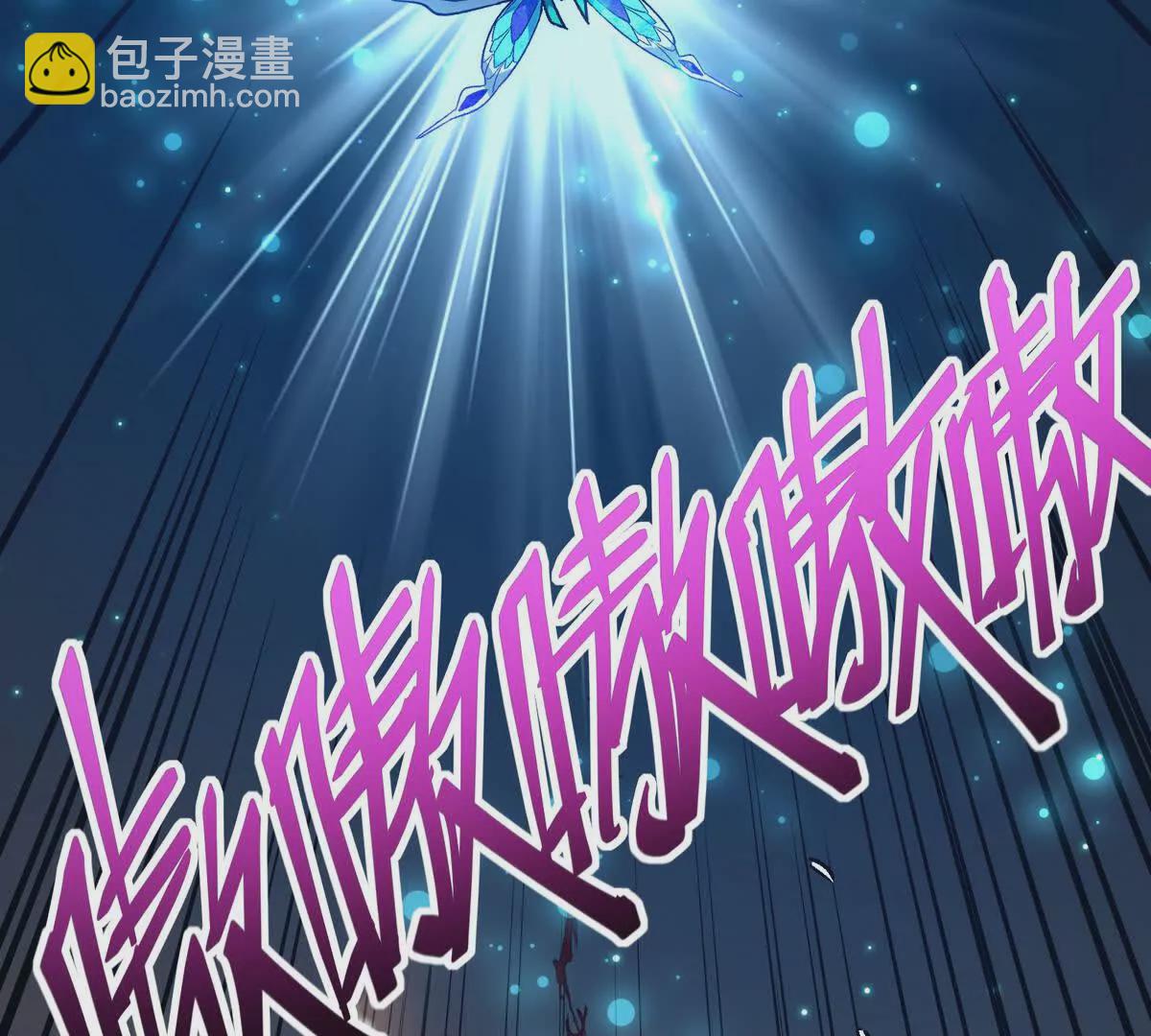 第22话 惨败！宋岚重伤！(1/4)-第23话