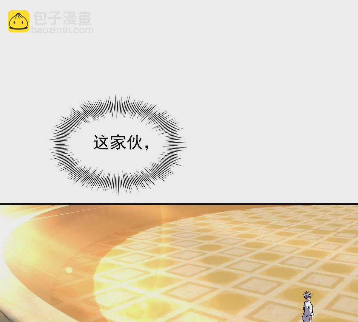 第24话 赌局！王金泽的算盘！(1/4)-第25话