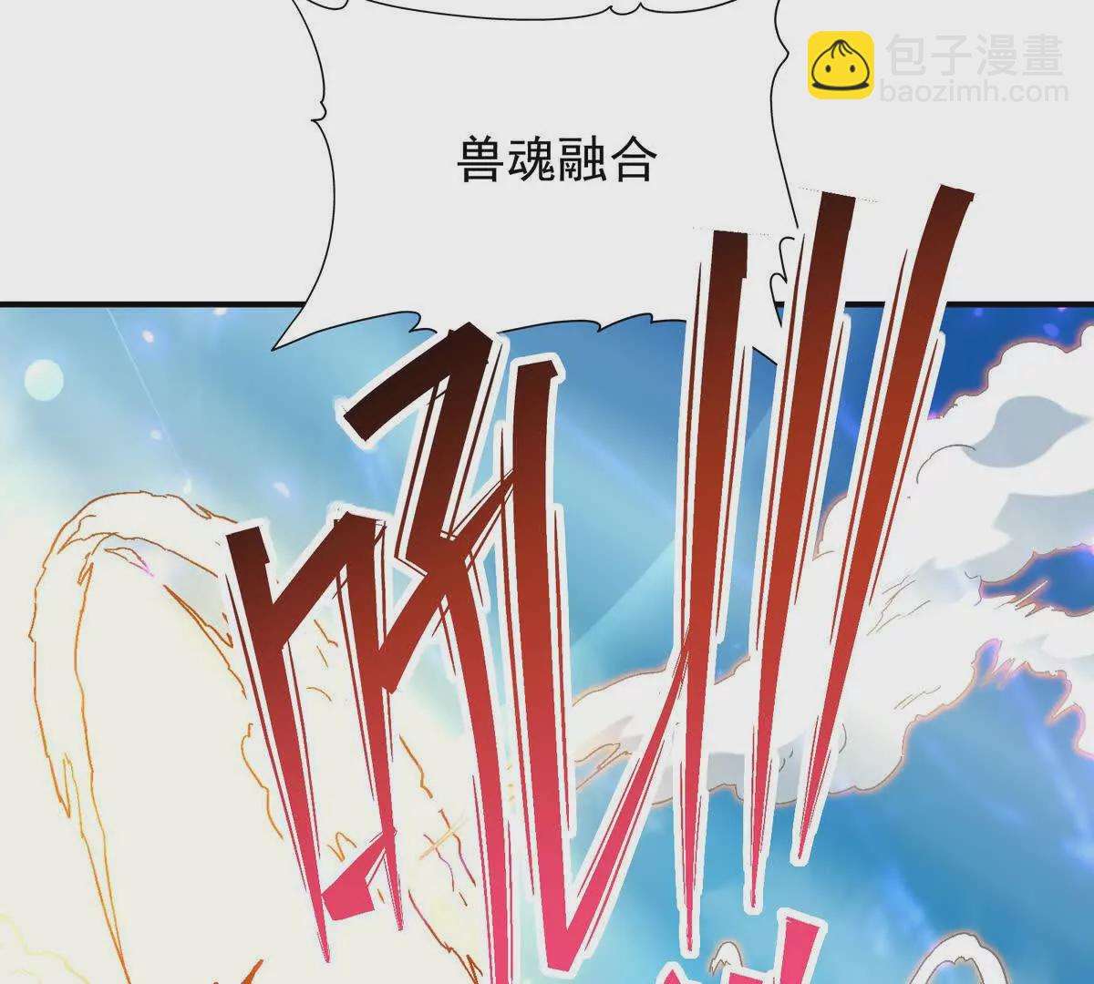 第24话 赌局！王金泽的算盘！(1/4)-第25话