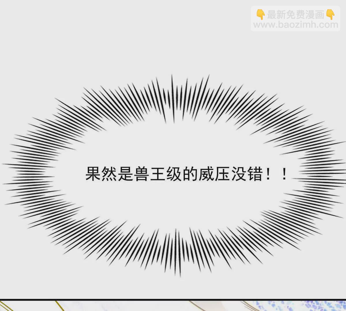 第24话 赌局！王金泽的算盘！(1/4)-第25话