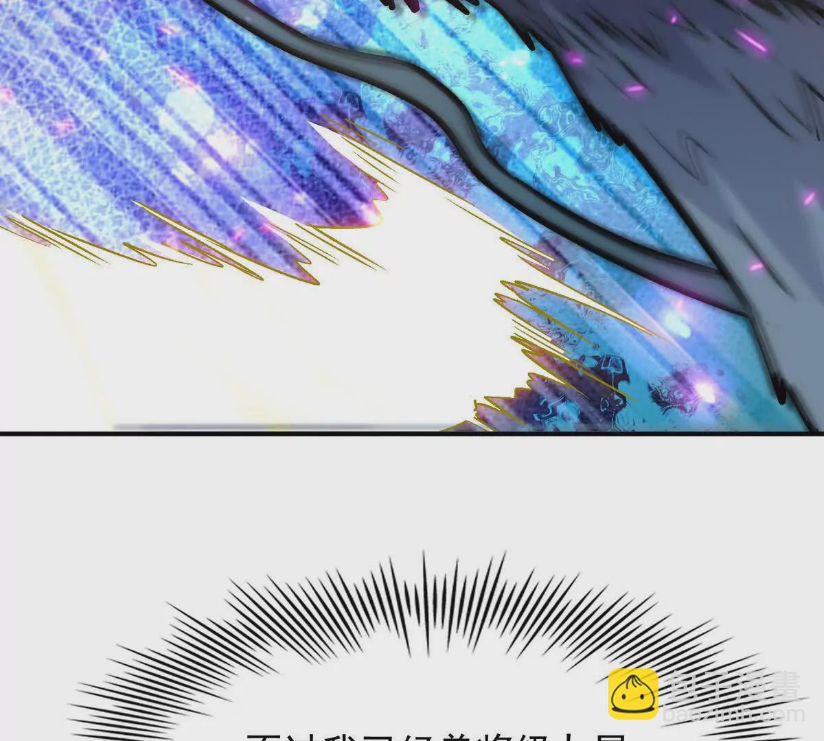 第24话 赌局！王金泽的算盘！(1/4)-第25话