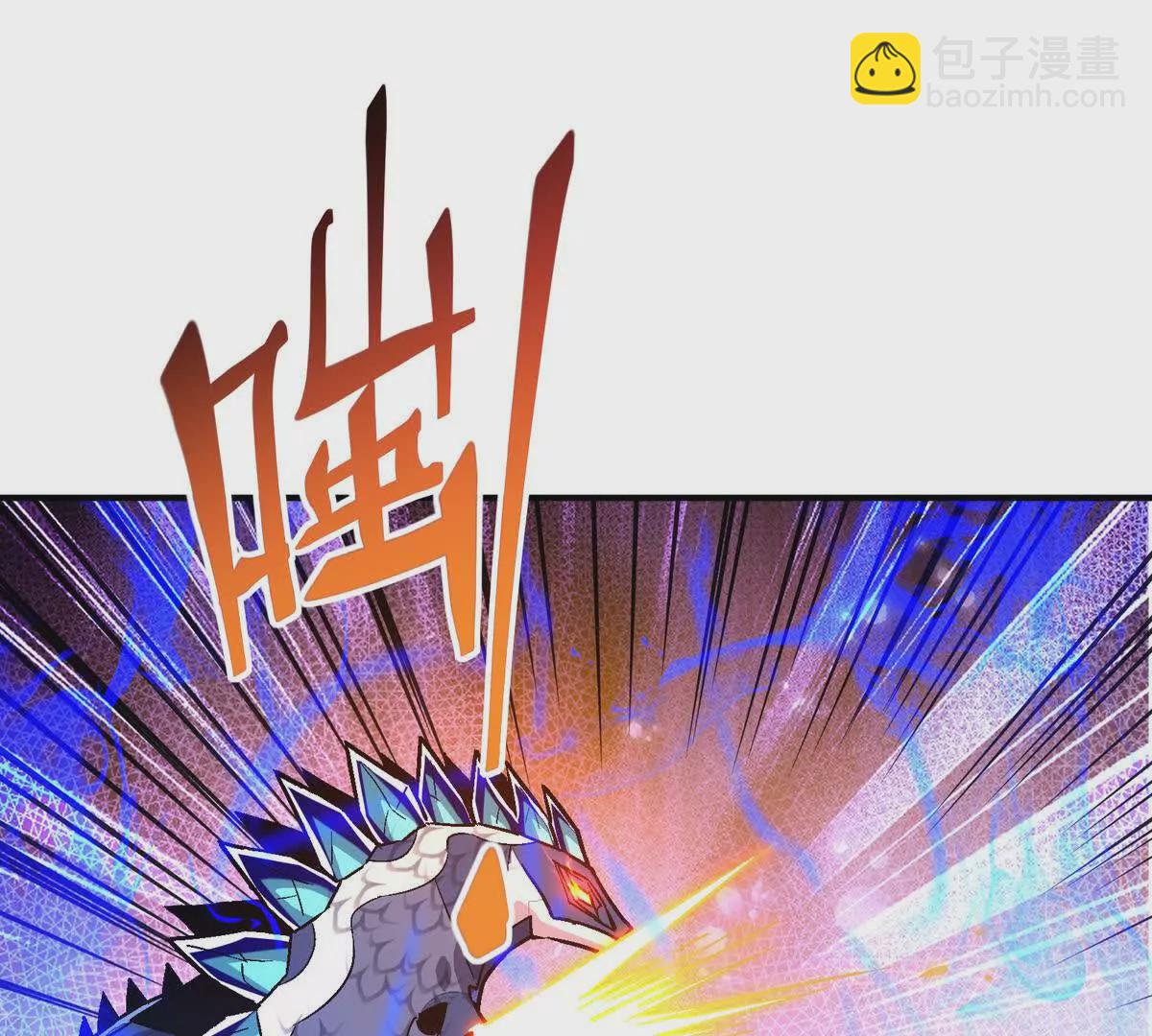 第24话 赌局！王金泽的算盘！(1/4)-第25话