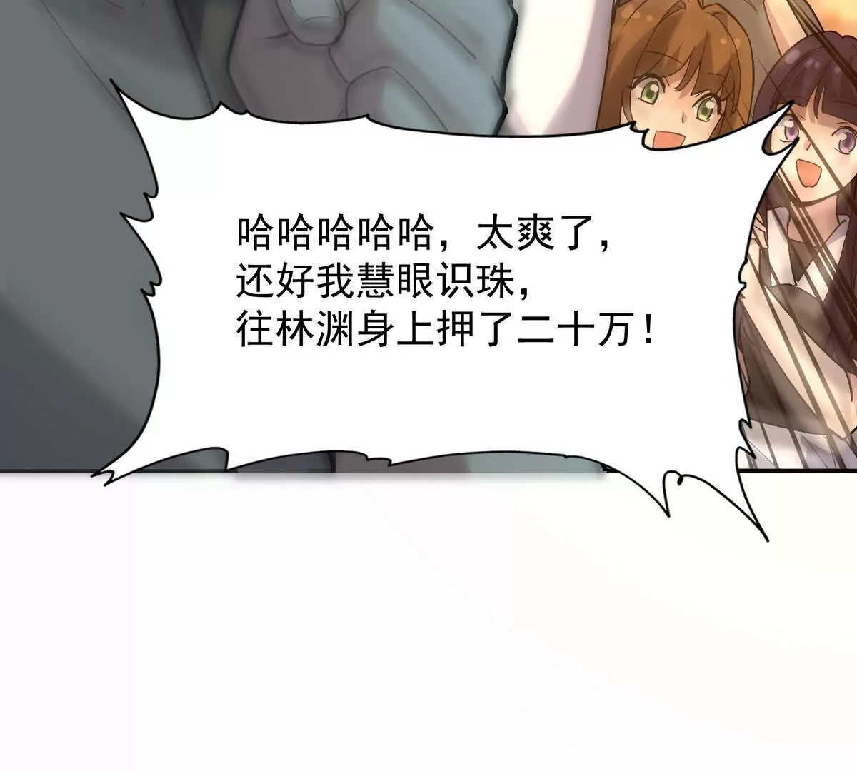 第26话 连胜！大战一触即发！(1/4)-第27话