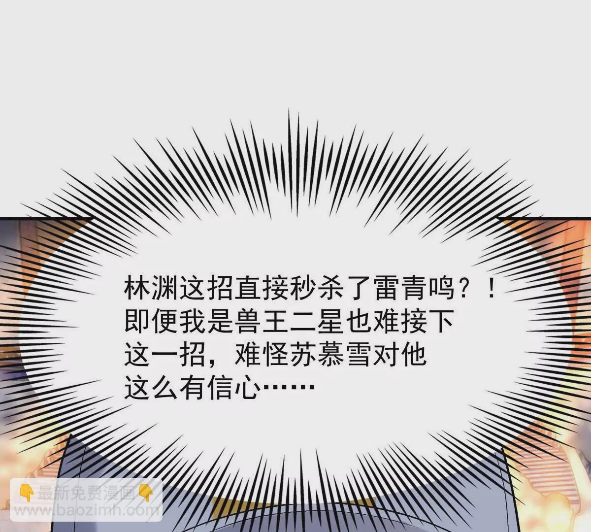 第26话 连胜！大战一触即发！(1/4)-第27话