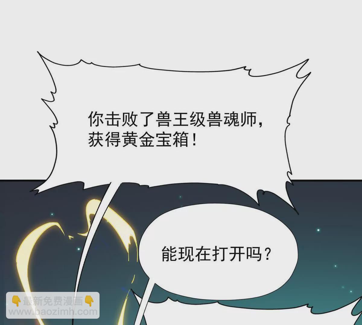 第26话 连胜！大战一触即发！(1/4)-第27话