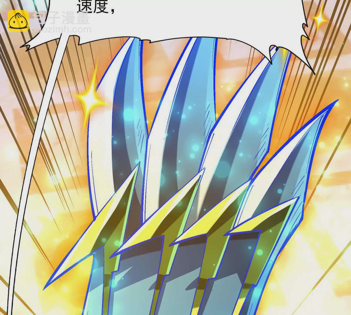 第26话 连胜！大战一触即发！(1/4)-第27话