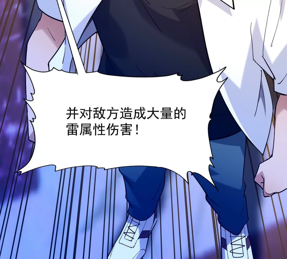 第26话 连胜！大战一触即发！(1/4)-第27话