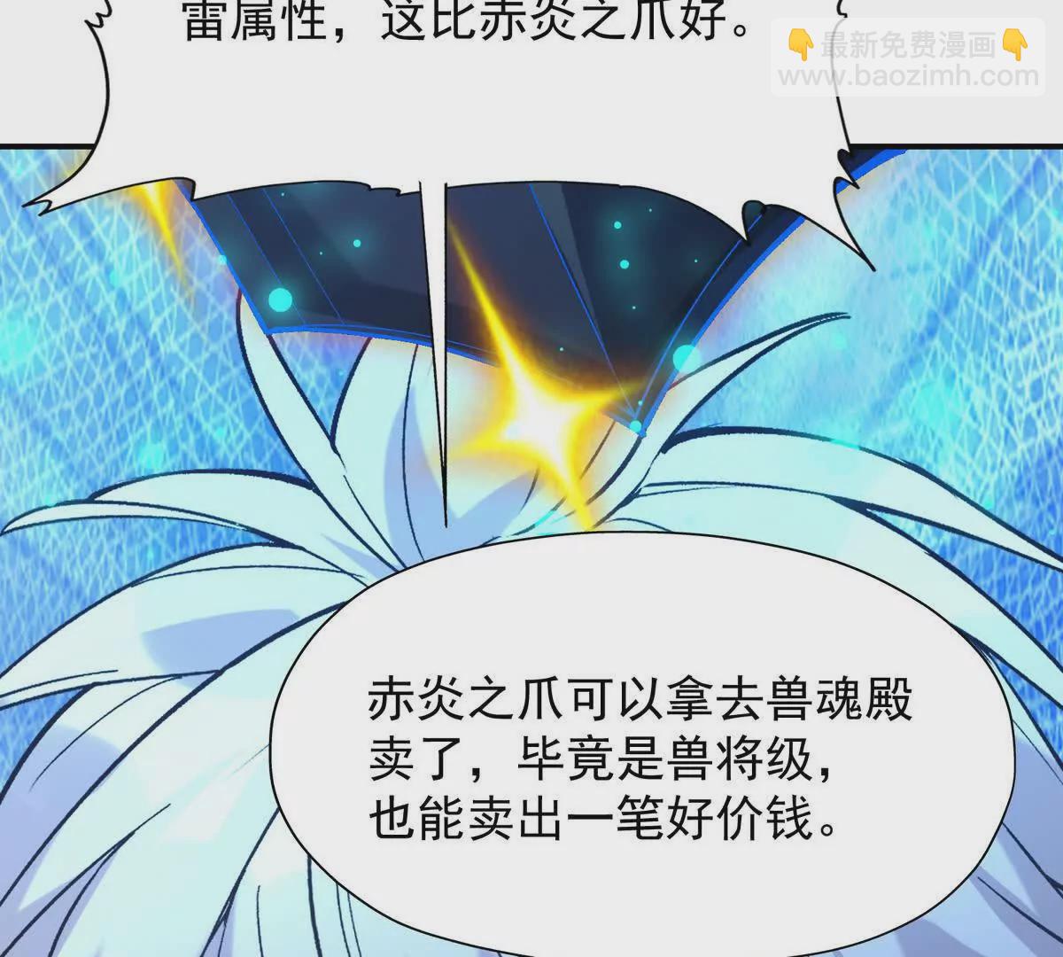 第26话 连胜！大战一触即发！(1/4)-第27话