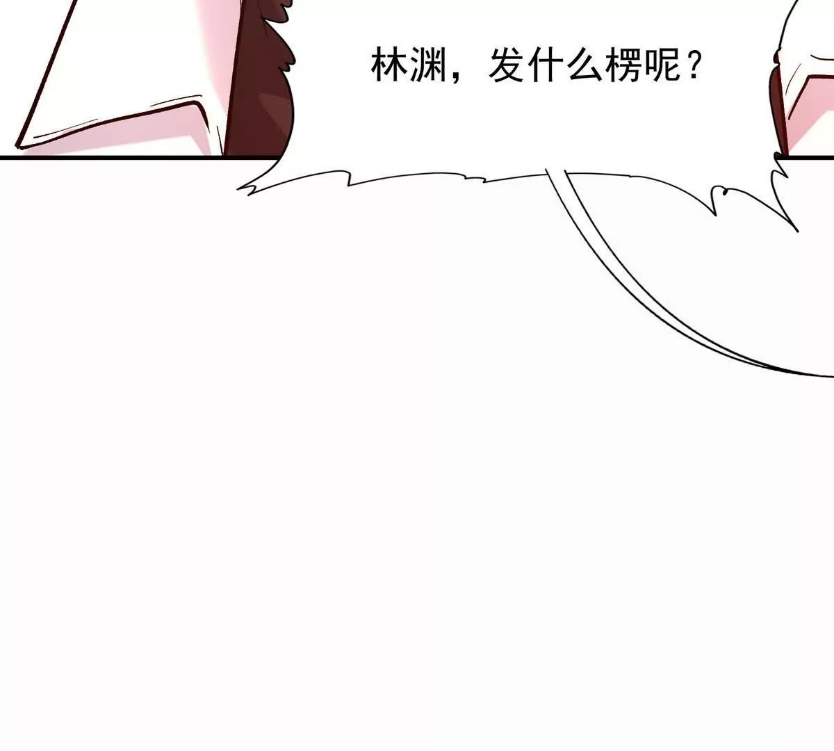 第26话 连胜！大战一触即发！(1/4)-第27话