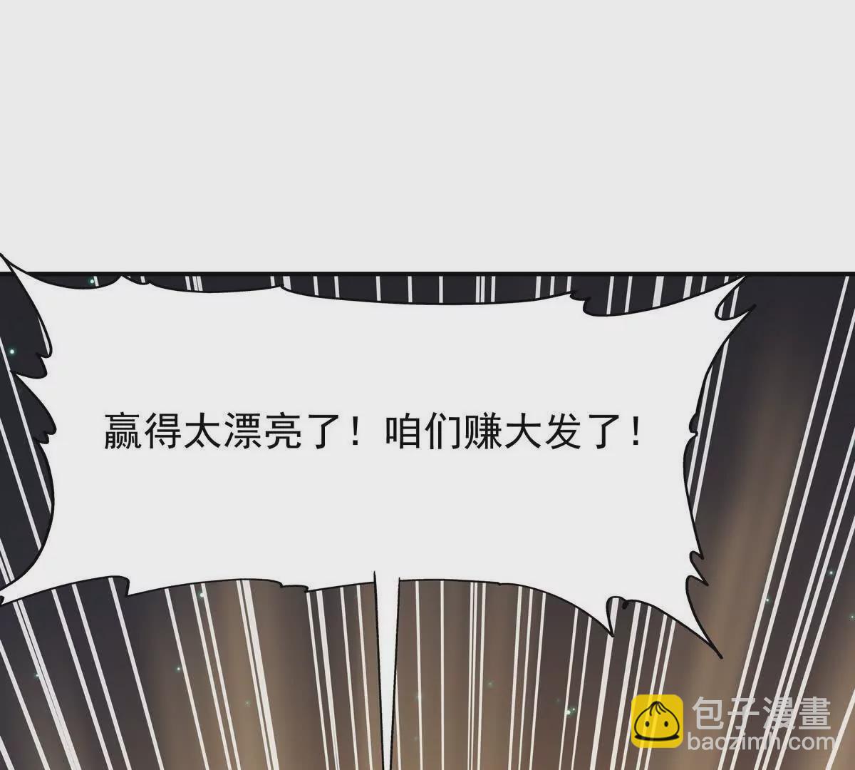 第26话 连胜！大战一触即发！(1/4)-第27话