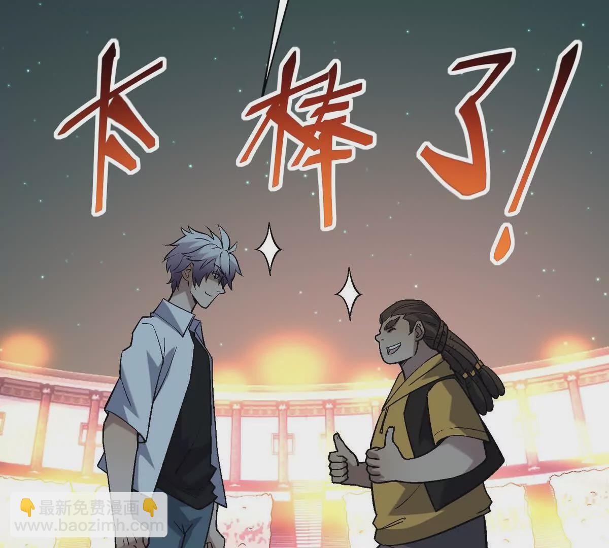 第26话 连胜！大战一触即发！(1/4)-第27话