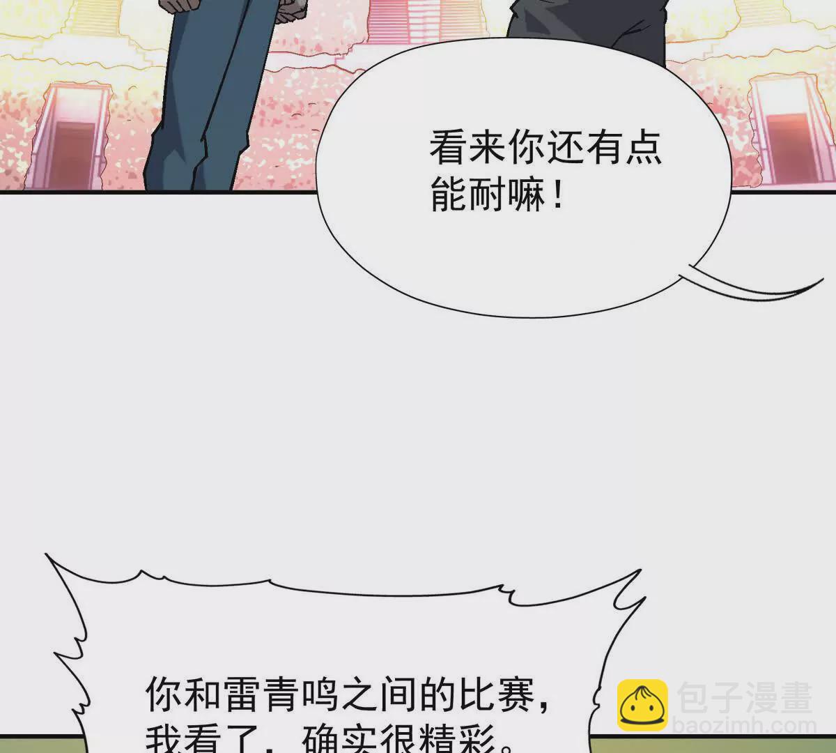 第26话 连胜！大战一触即发！(1/4)-第27话