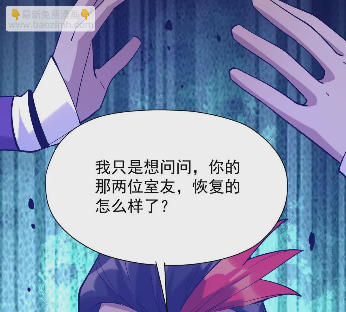 第26话 连胜！大战一触即发！(1/4)-第27话