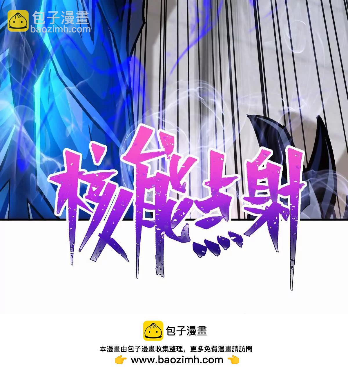 重生为怪兽什么鬼2：兽神崛起 - 第28话 暴虐！林渊的复仇！(3/4) - 6