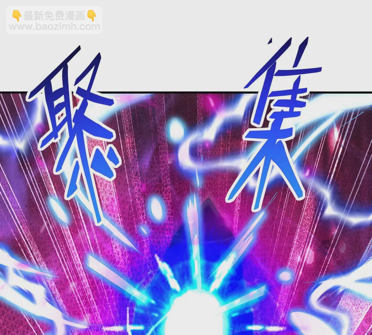 第28话 暴虐！林渊的复仇！(1/4)-第29话