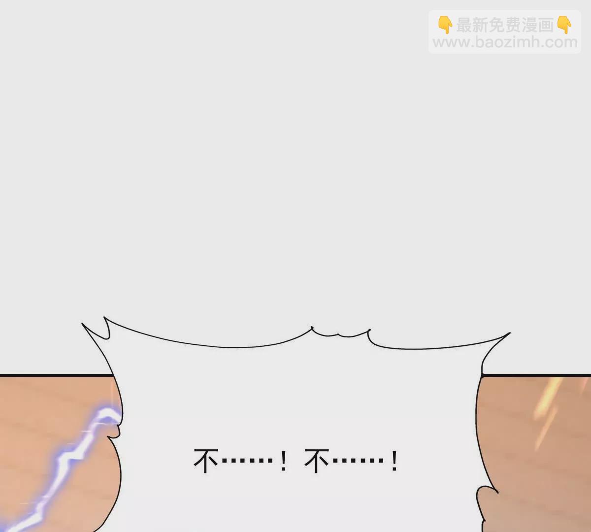 第28话 暴虐！林渊的复仇！(1/4)-第29话