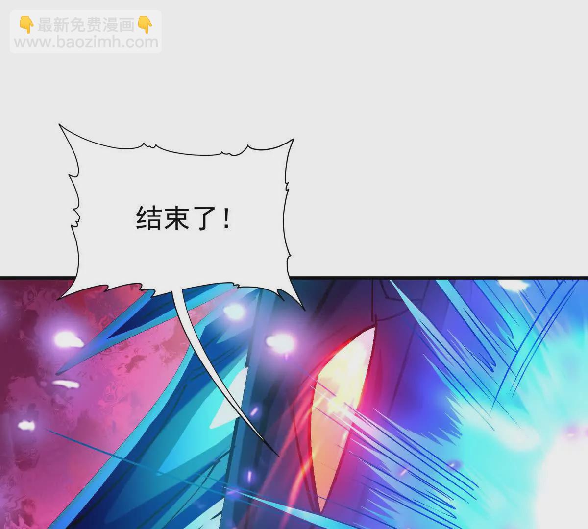 第28话 暴虐！林渊的复仇！(1/4)-第29话