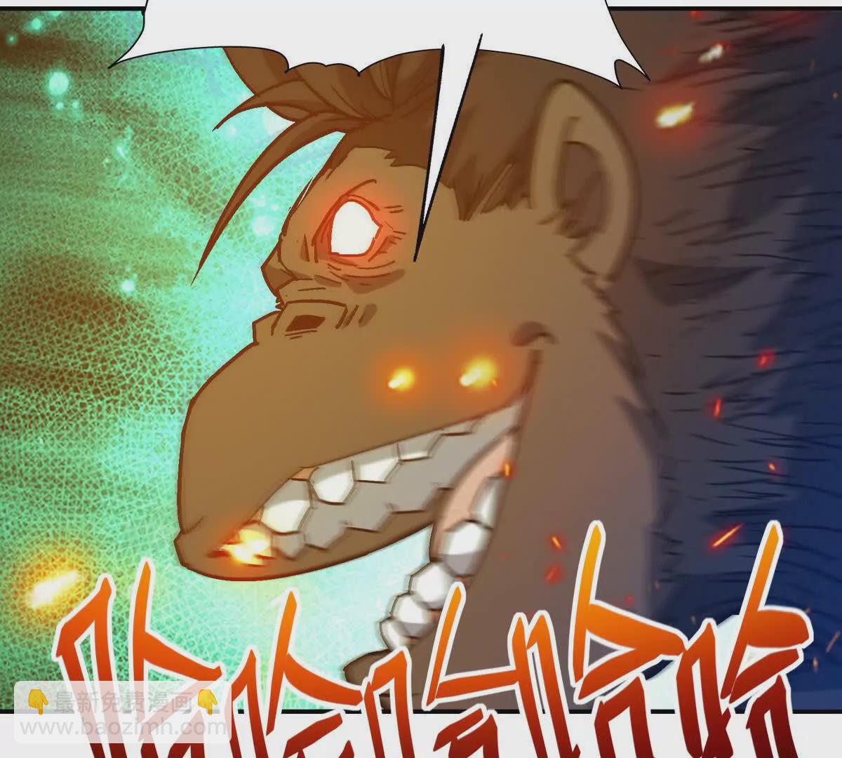 第28话 暴虐！林渊的复仇！(1/4)-第29话