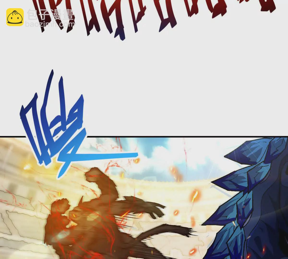 第28话 暴虐！林渊的复仇！(1/4)-第29话