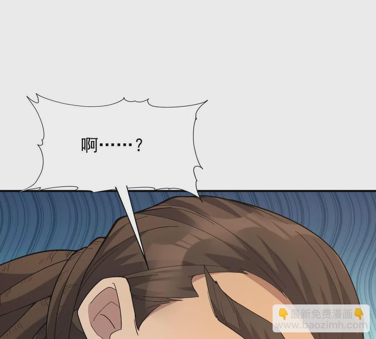 第30话 怪异！植物系兽魂！(1/3)-第31话