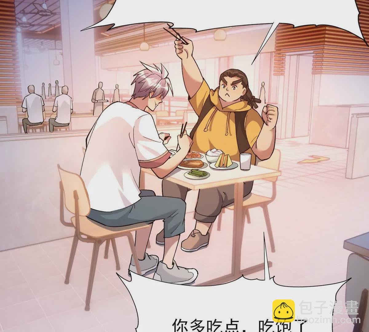 第30话 怪异！植物系兽魂！(1/3)-第31话