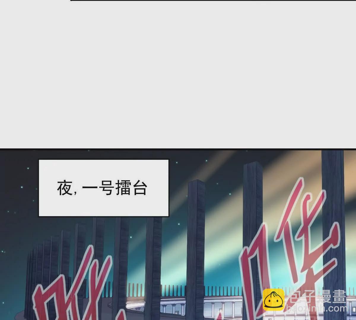 第30话 怪异！植物系兽魂！(1/3)-第31话