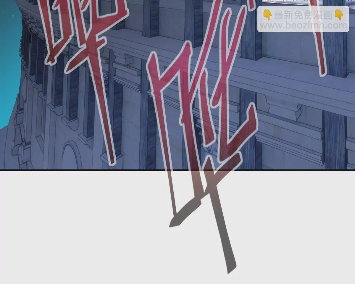 第30话 怪异！植物系兽魂！(1/3)-第31话