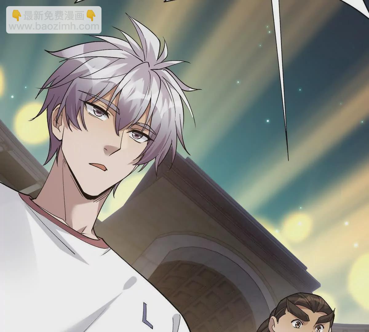 第30话 怪异！植物系兽魂！(1/3)-第31话