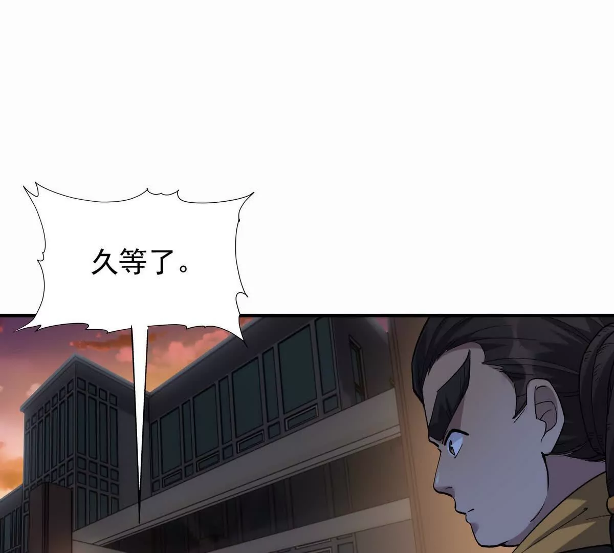 第30话 怪异！植物系兽魂！(1/3)-第31话