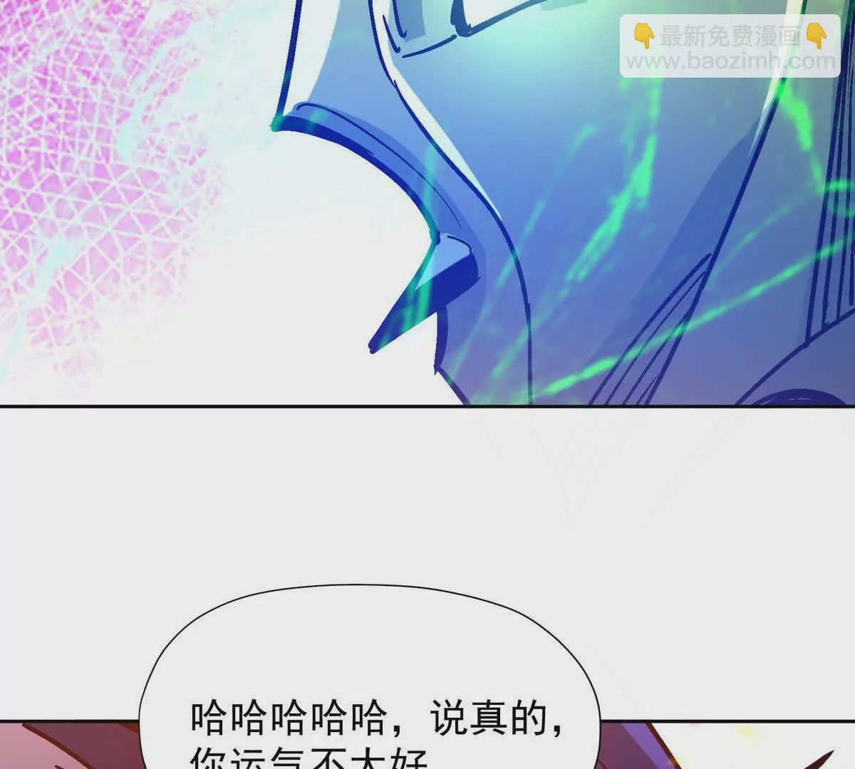 第32话 败北！乌玄蛊邀约！(1/3)-第33话