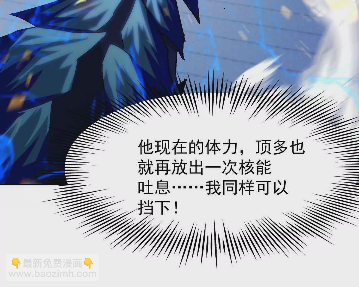 第32话 败北！乌玄蛊邀约！(1/3)-第33话