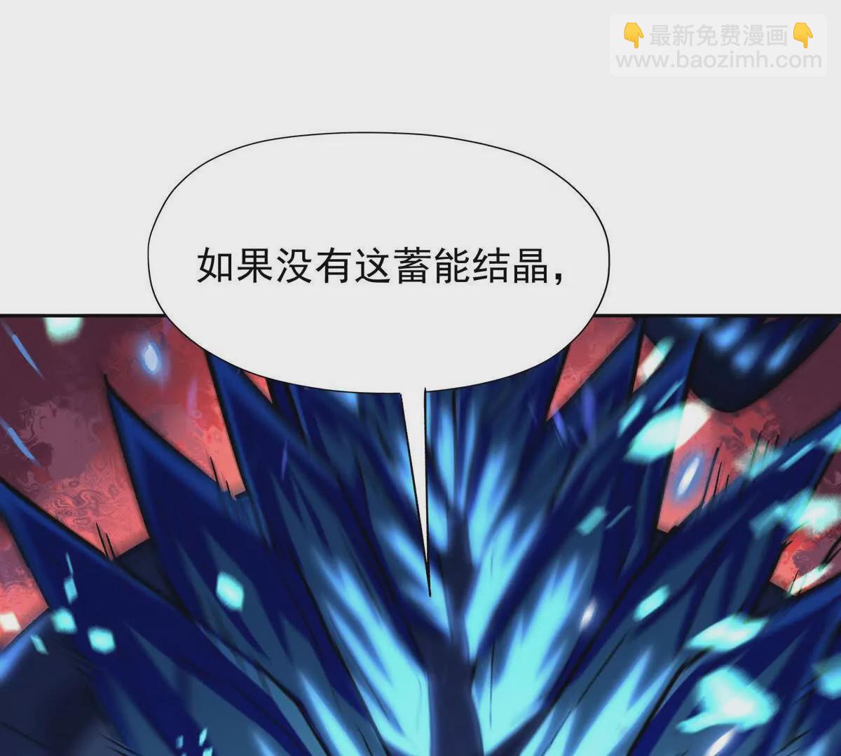 第32话 败北！乌玄蛊邀约！(1/3)-第33话