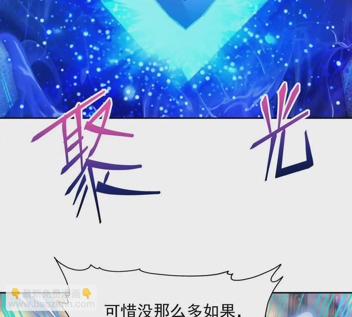 第32话 败北！乌玄蛊邀约！(1/3)-第33话