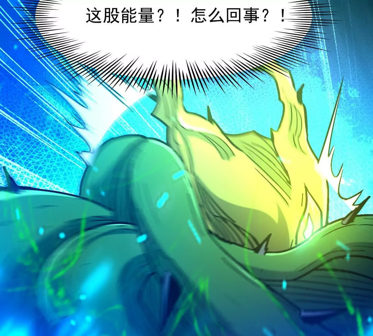 第32话 败北！乌玄蛊邀约！(1/3)-第33话