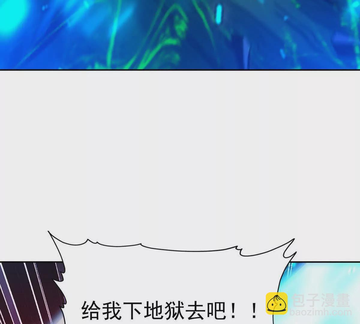 第32话 败北！乌玄蛊邀约！(1/3)-第33话