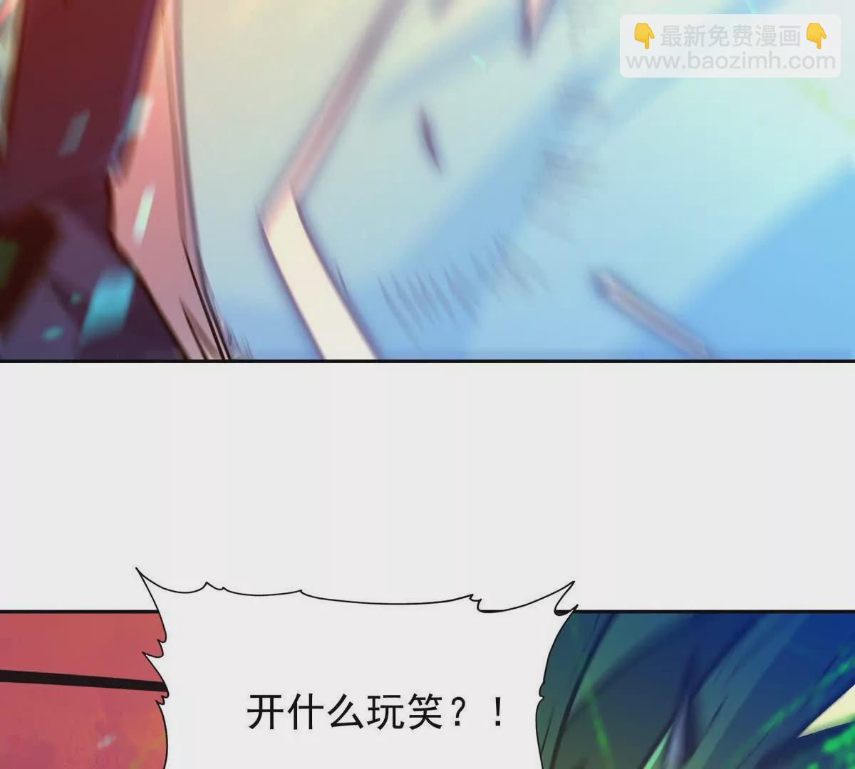 第32话 败北！乌玄蛊邀约！(1/3)-第33话