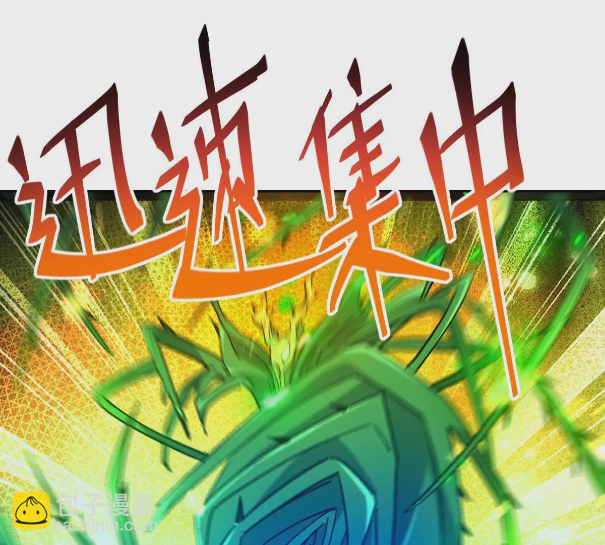 第32话 败北！乌玄蛊邀约！(1/3)-第33话