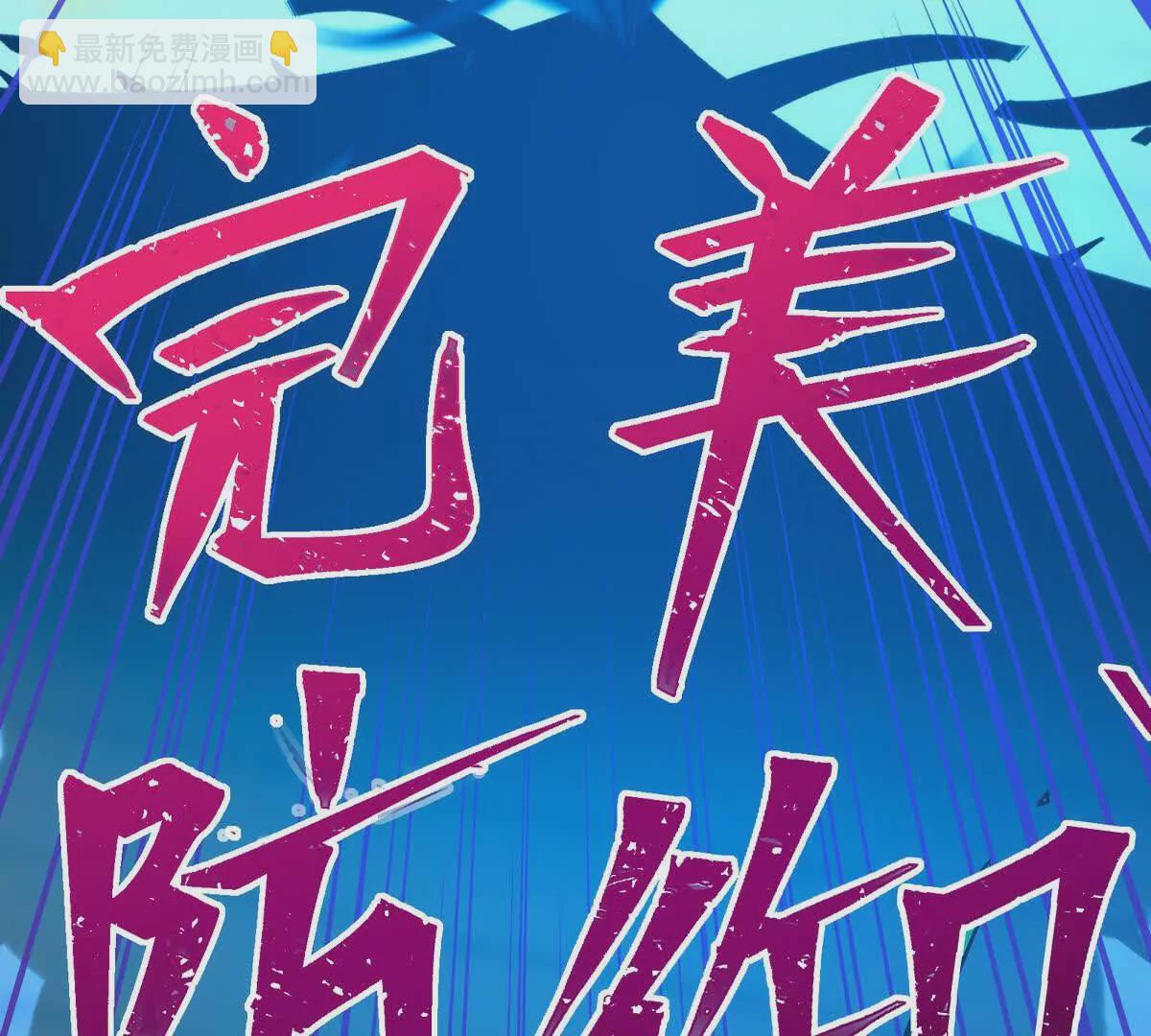 第32话 败北！乌玄蛊邀约！(1/3)-第33话