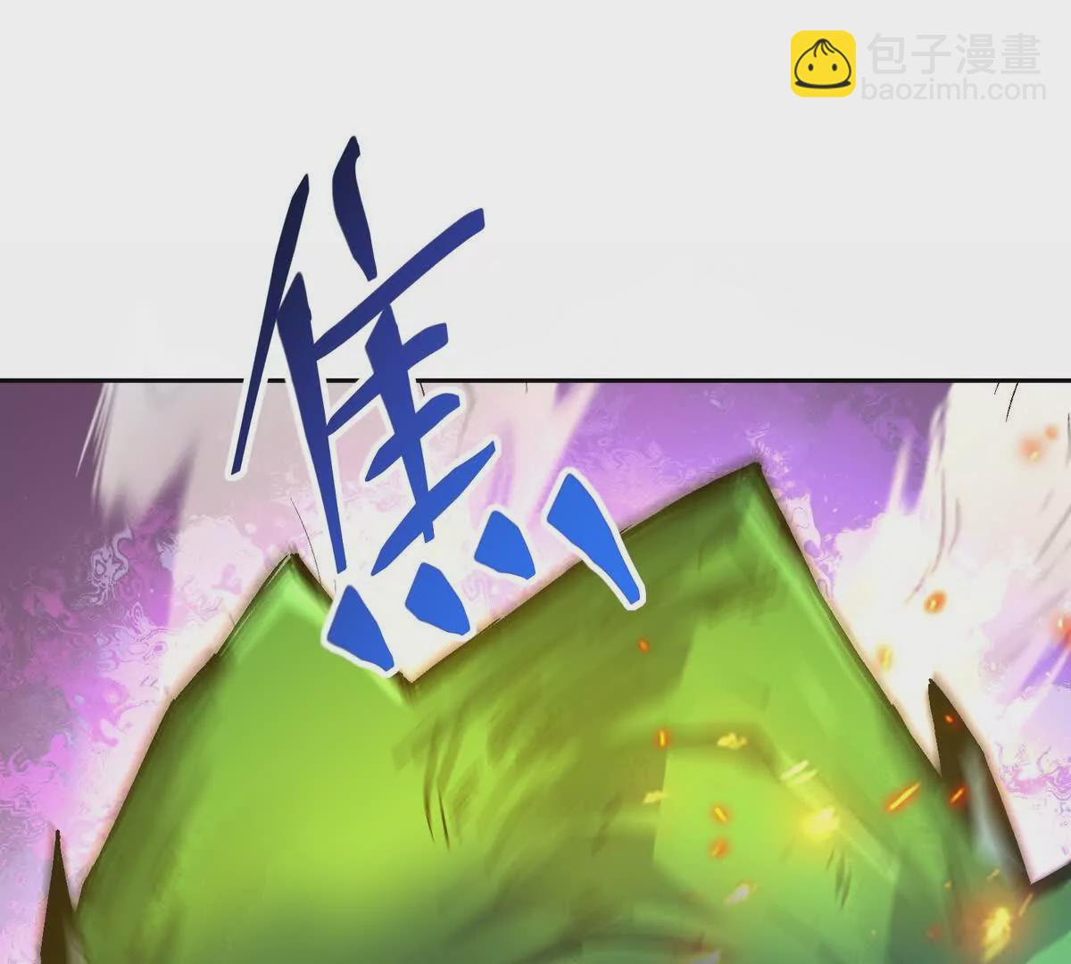 第32话 败北！乌玄蛊邀约！(1/3)-第33话