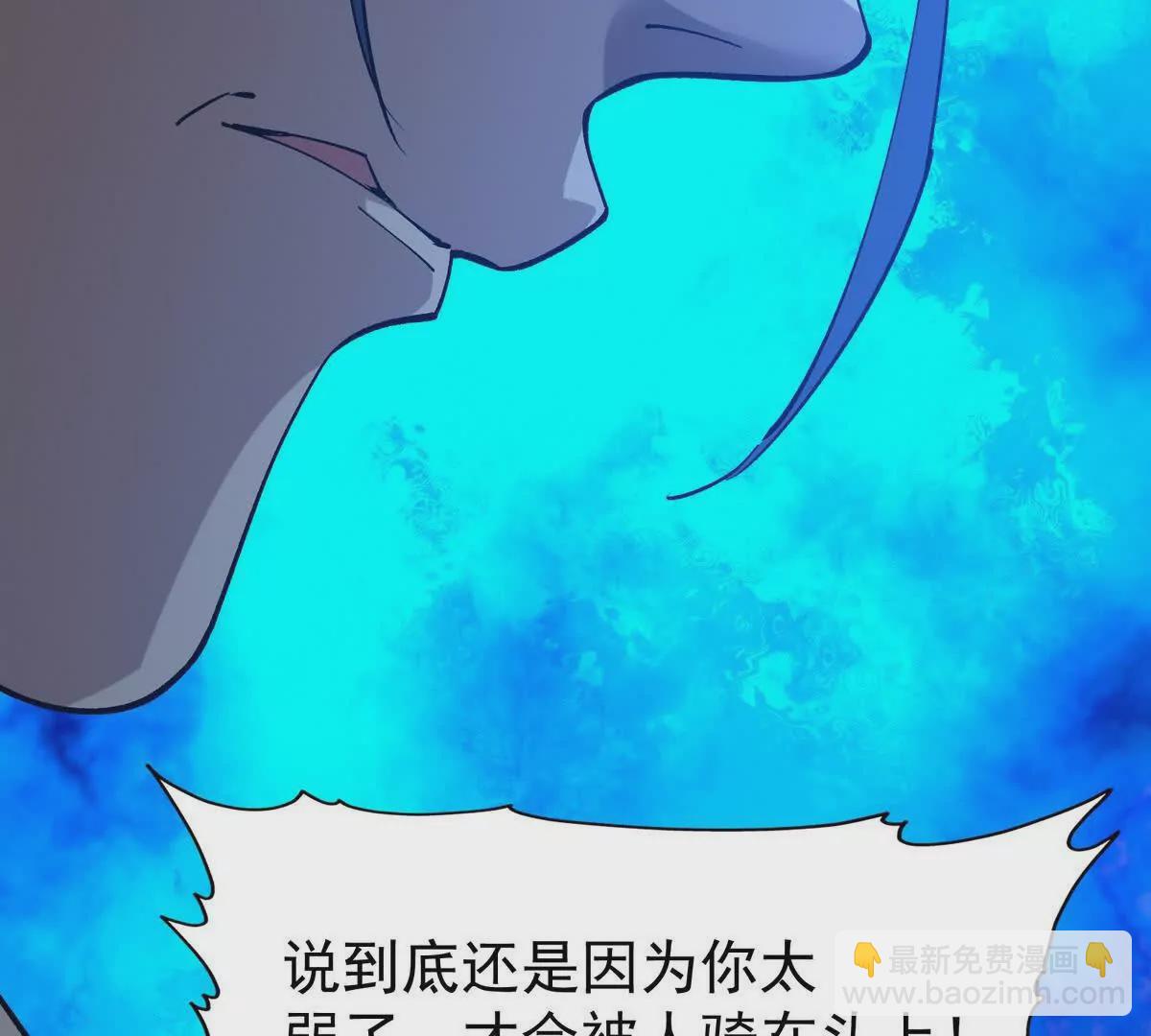 第34话 壕买！林渊一掷千万！(1/3)-第35话