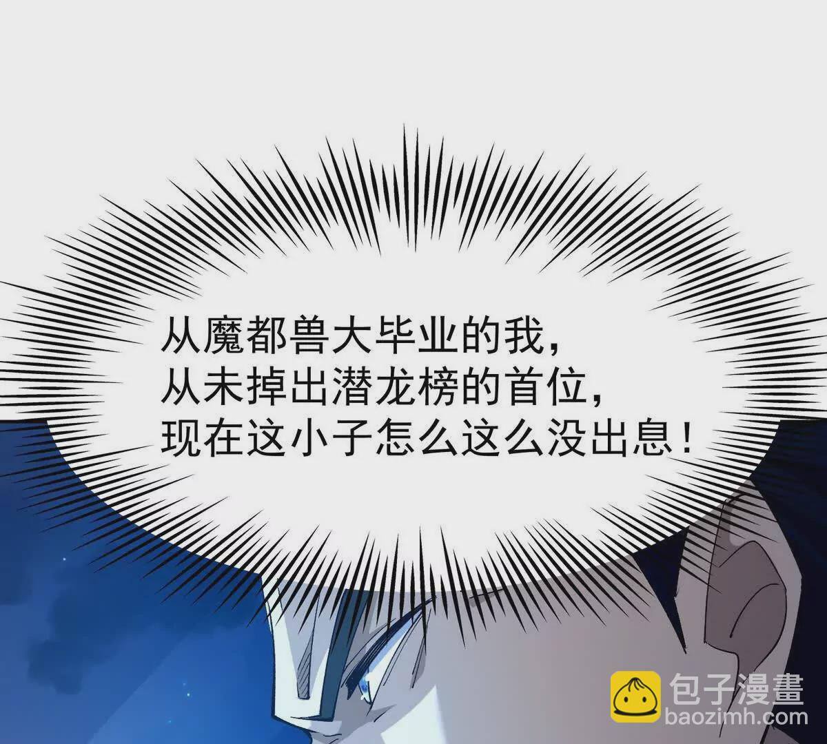 第34话 壕买！林渊一掷千万！(1/3)-第35话