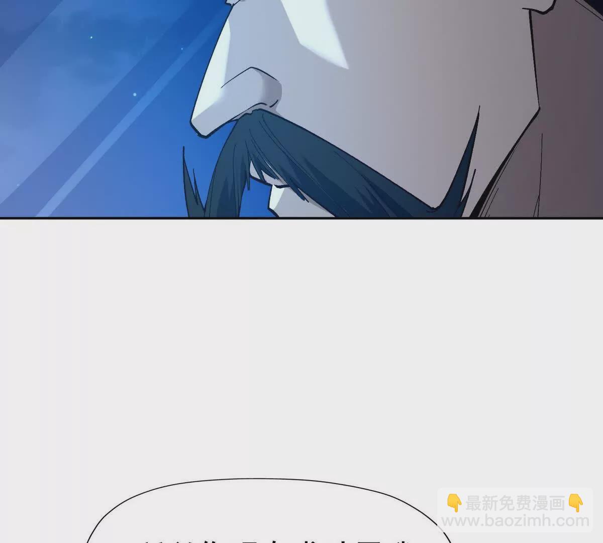 第34话 壕买！林渊一掷千万！(1/3)-第35话