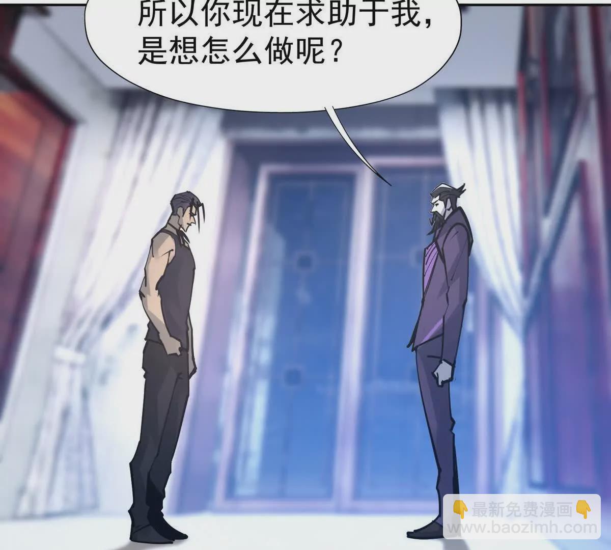 第34话 壕买！林渊一掷千万！(1/3)-第35话