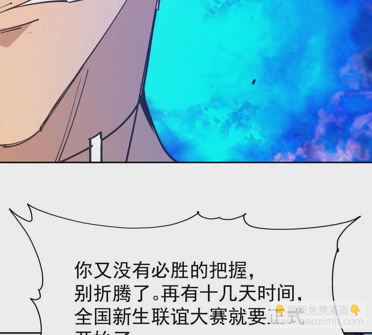 第34话 壕买！林渊一掷千万！(1/3)-第35话