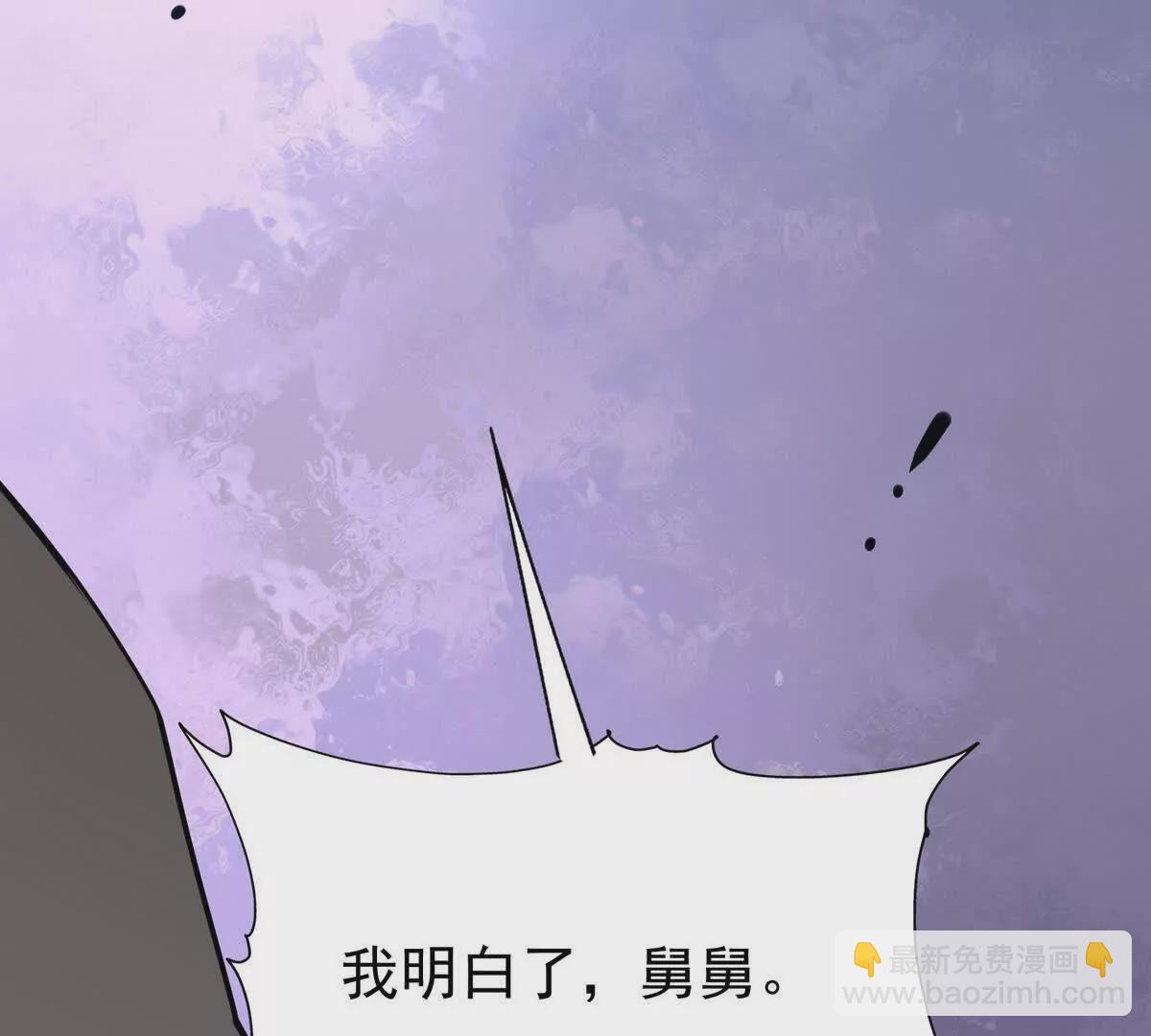 第34话 壕买！林渊一掷千万！(1/3)-第35话