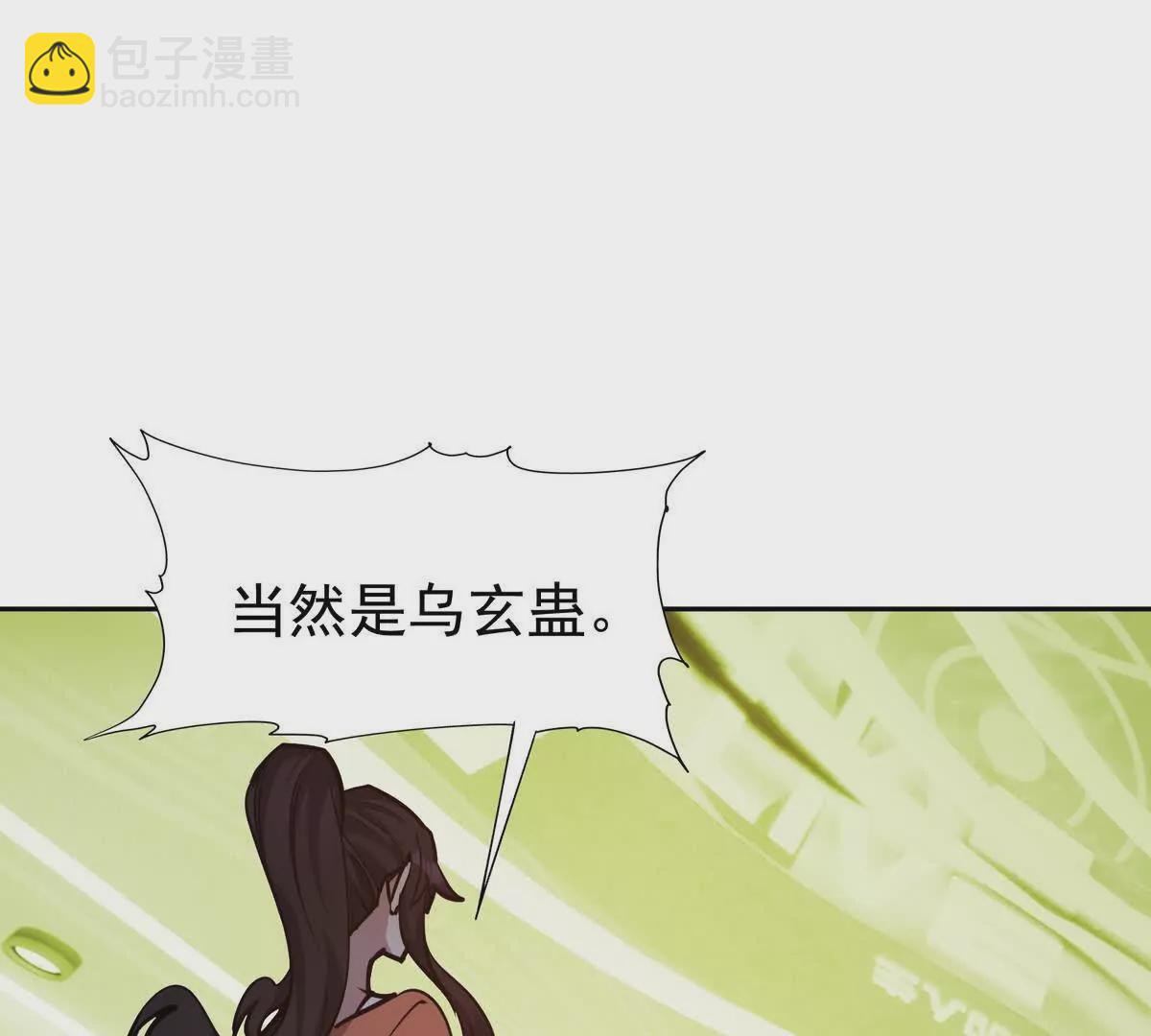 第34话 壕买！林渊一掷千万！(1/3)-第35话