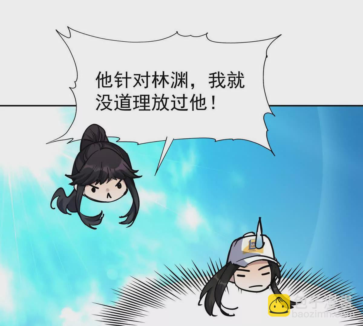 第34话 壕买！林渊一掷千万！(1/3)-第35话